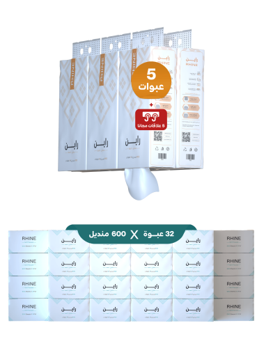 عرض التوفير 5
