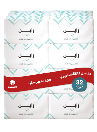 بكج مناديل 600 فائقة النعومة