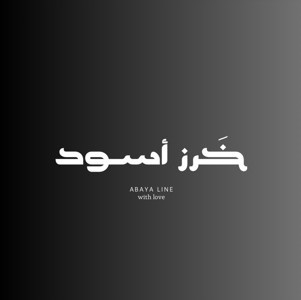 store avatar