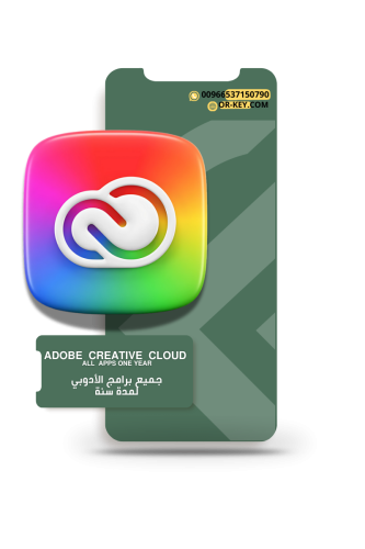 جميع برامج الأدوبي لمدة سنة