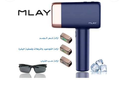 ليزر ملاي T14