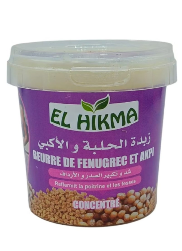 زبدة الحلبة و الأكبي شد و تكبير الصدر و الأرداف -1...