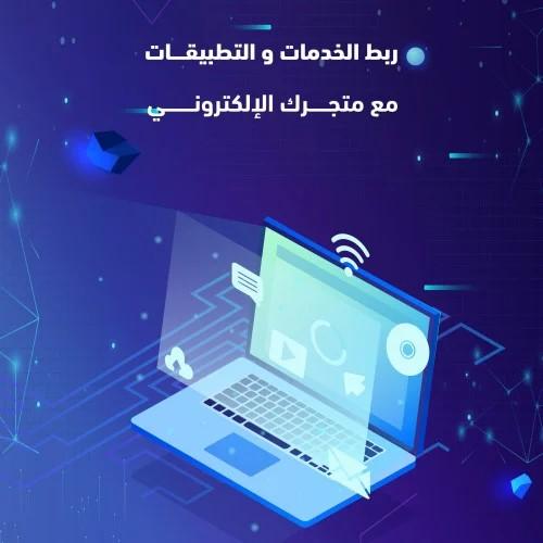 ربط وإضافة سناب بيكسل لمتجرك الالكتروني