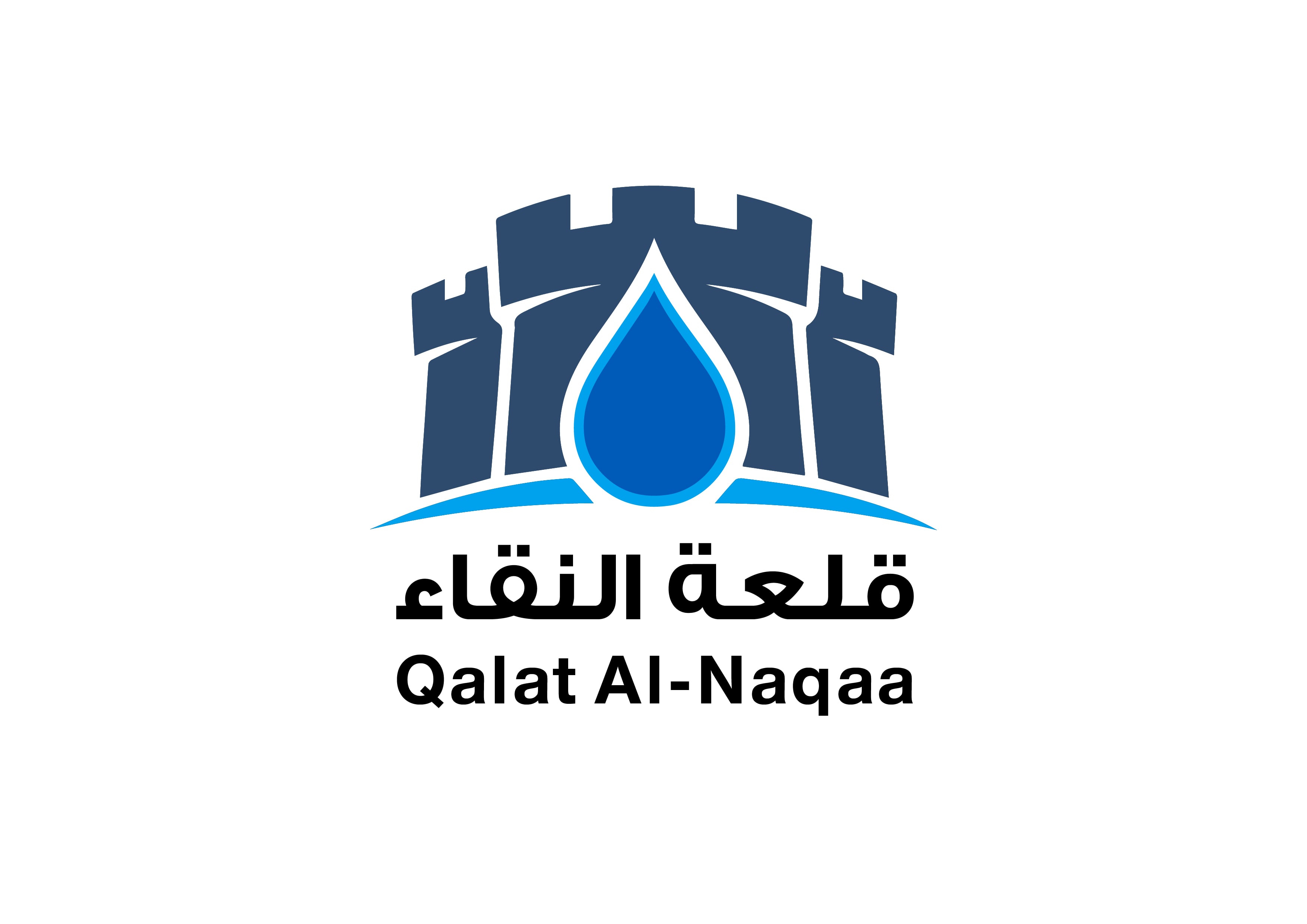 قلعة النقاء