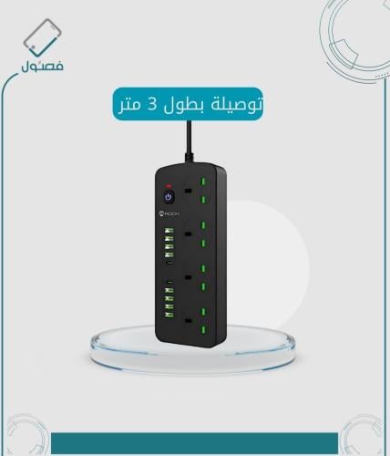 توصيلة من روك 3 متر جامبو 8 USB منافذ