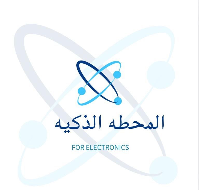 المحطه الذكيه