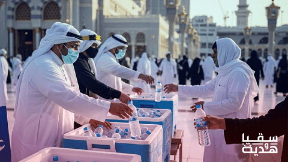 سقيا الماء مكة