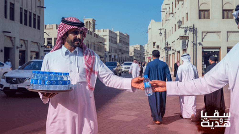 سقيا الماء مكة