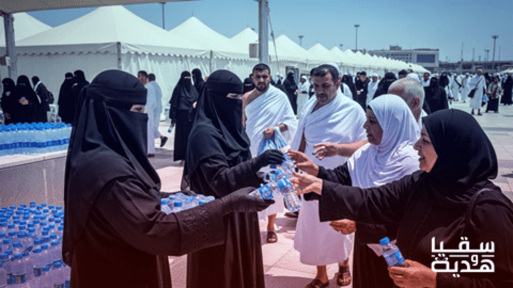 سقيا الماء مكة