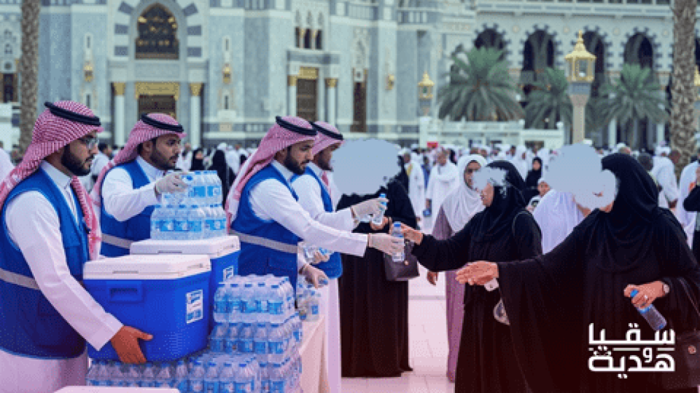 سقيا الماء مكة