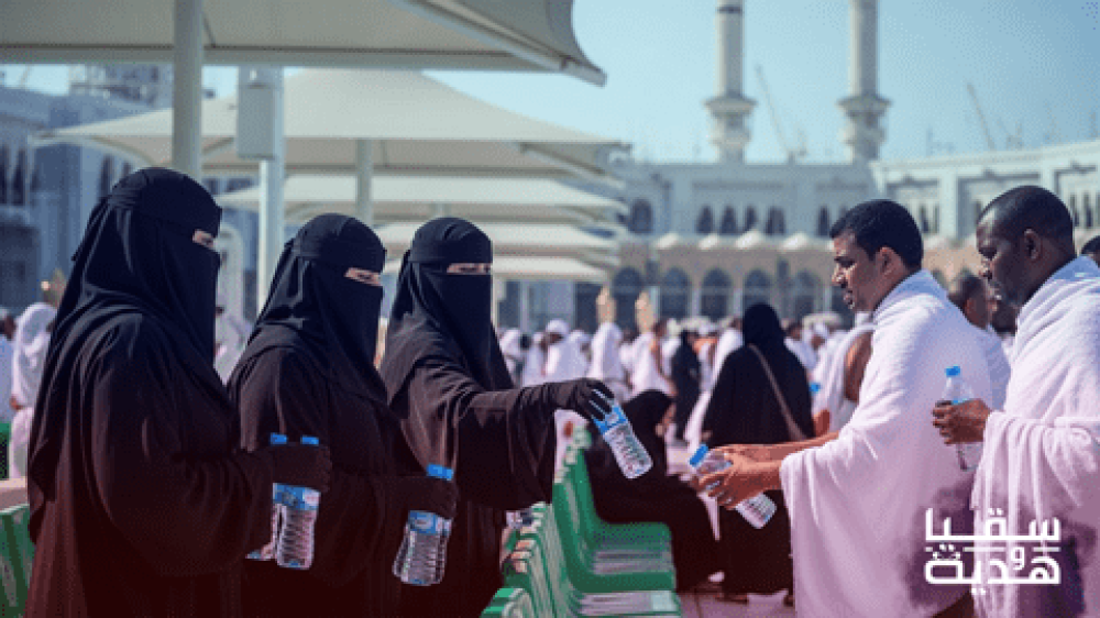 سقيا الماء مكة