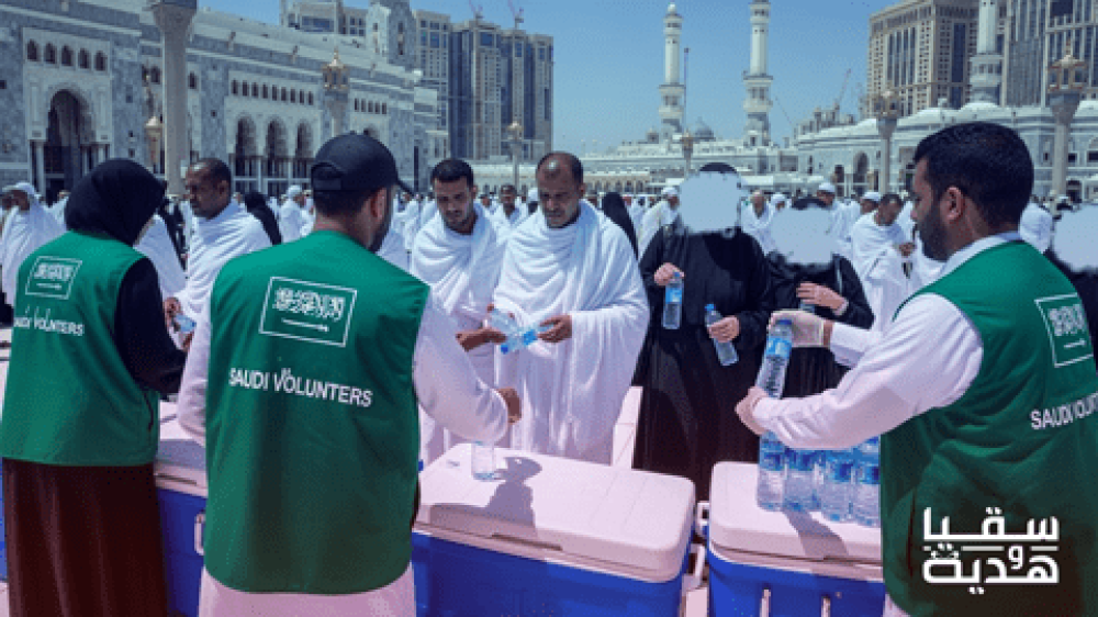 سقيا الماء مكة