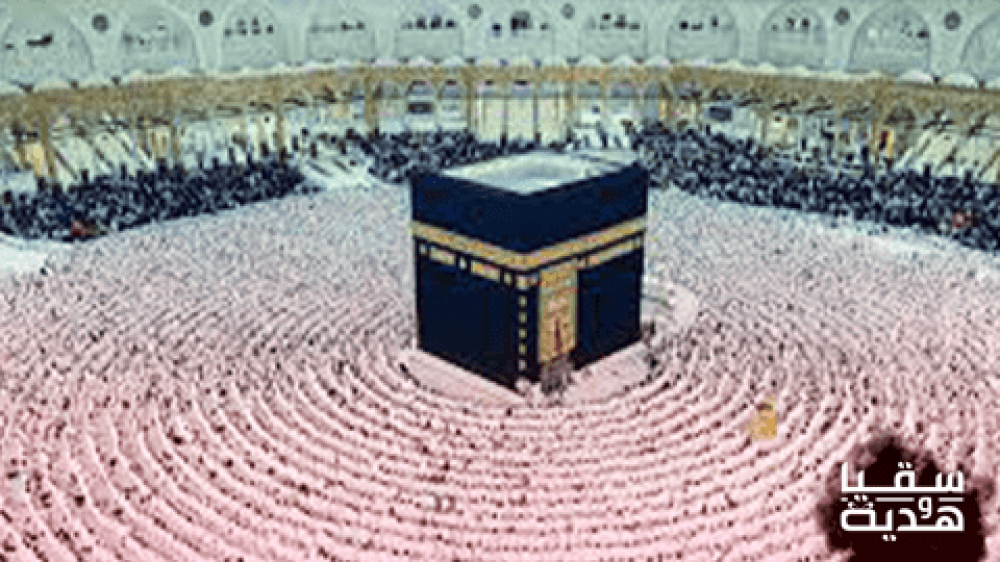 سقيا الماء مكة