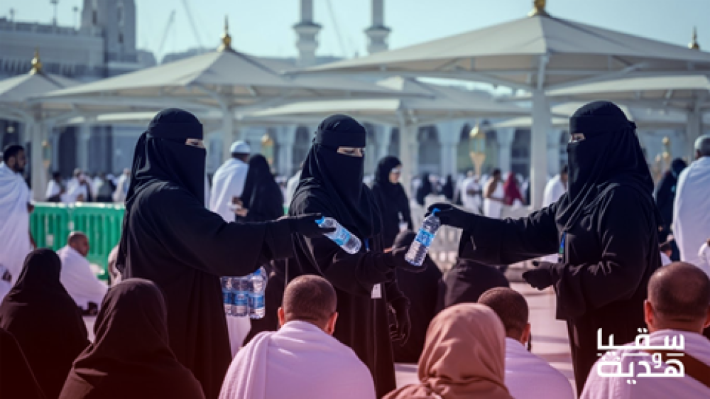 سقيا الماء مكة