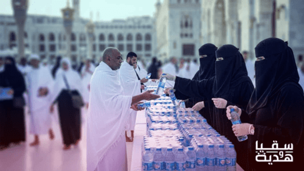 سقيا الماء مكة