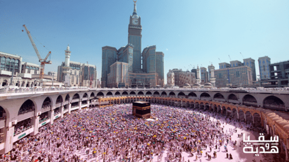سقيا الماء مكة