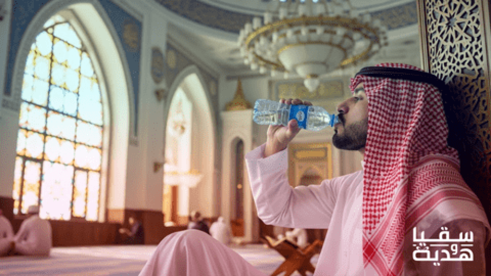 سقيا الماء مكة