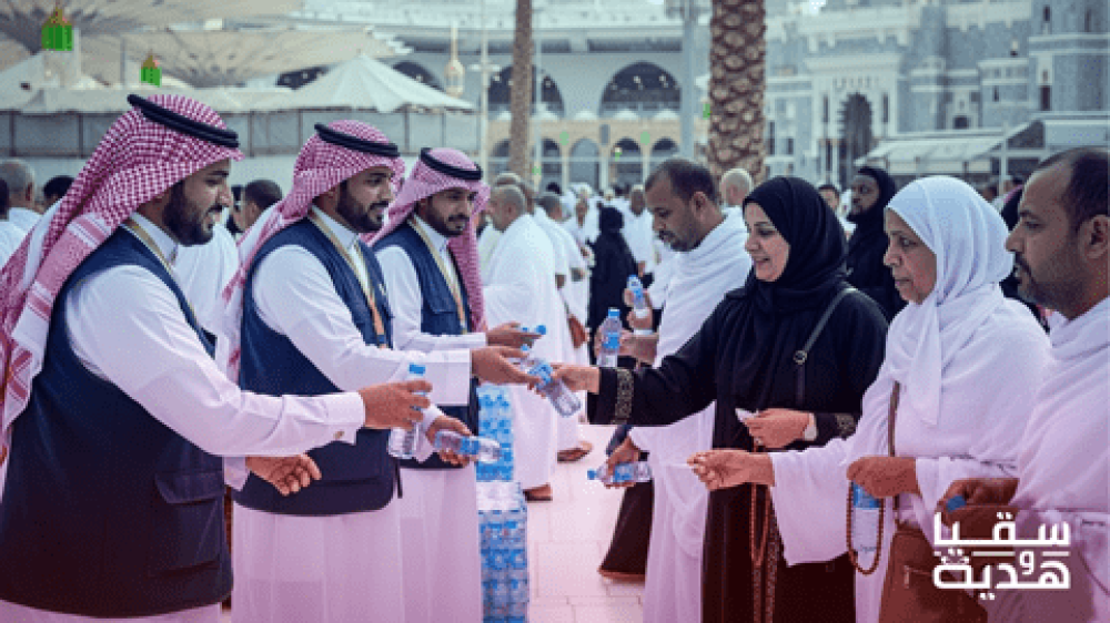 سقيا الماء مكة