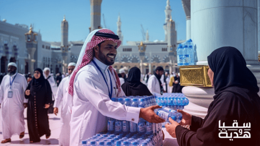 سقيا الماء مكة