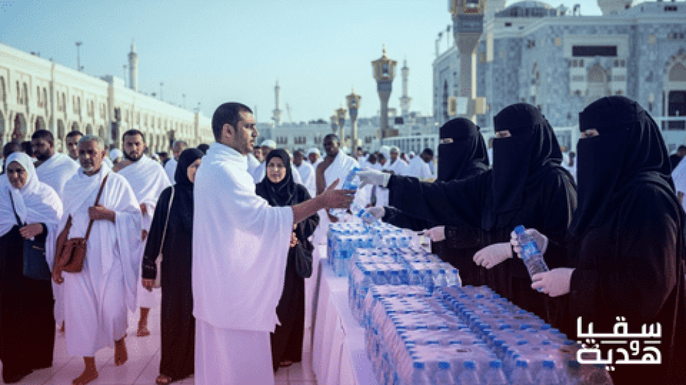 سقيا الماء مكة