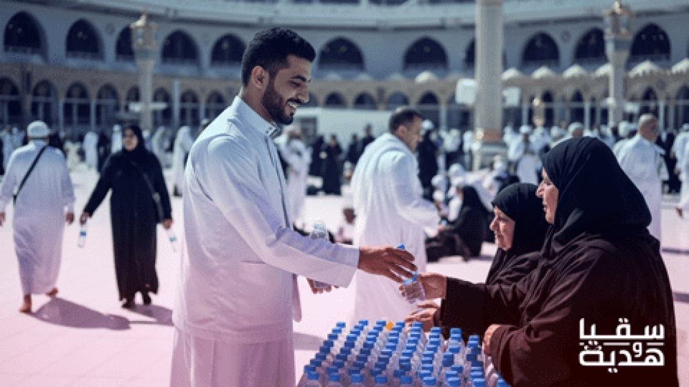 سقيا الماء مكة