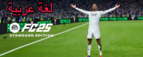 لعبة فيفا 25 FC25 نسخة عربية على سوني 4 و 5