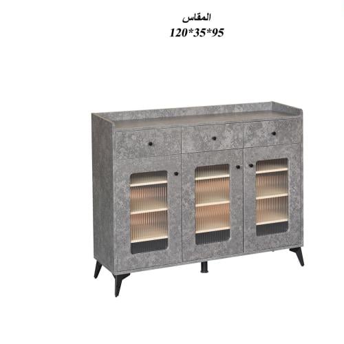 دولاب متعدد الاغراض