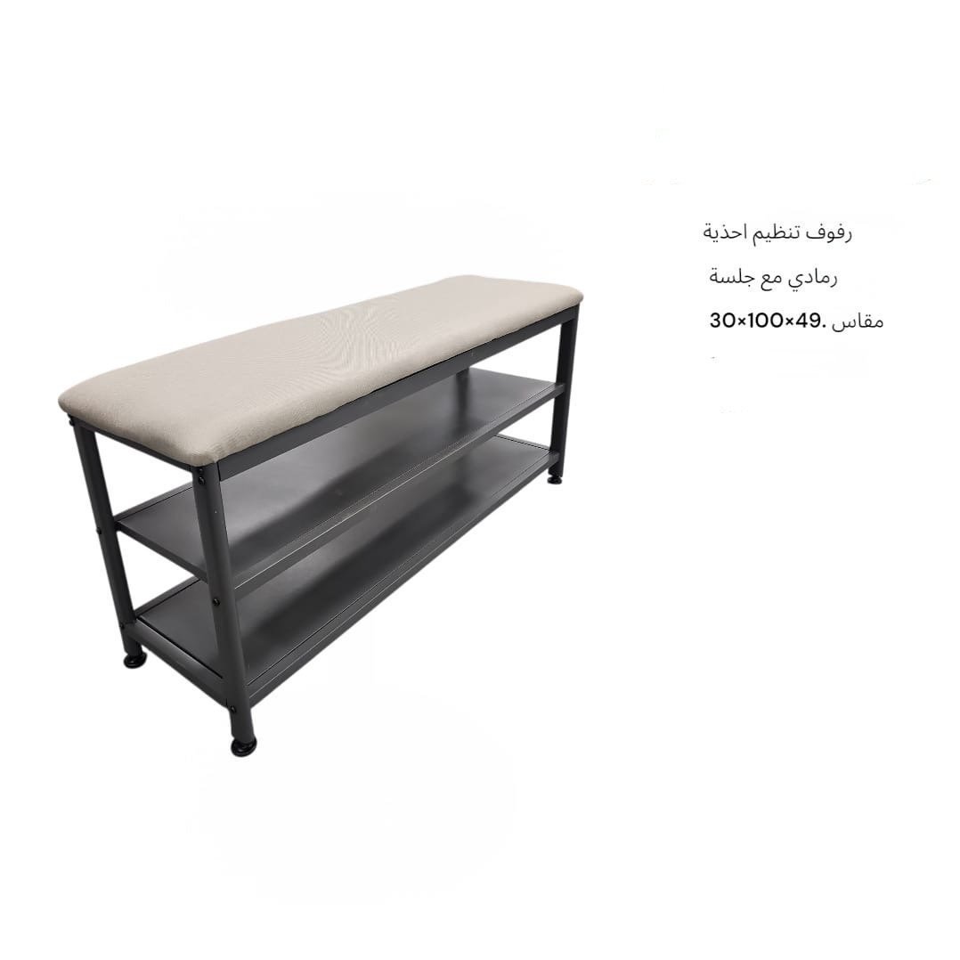 رفوف تنظيم احذية مع جلسة بالوان مختلفة