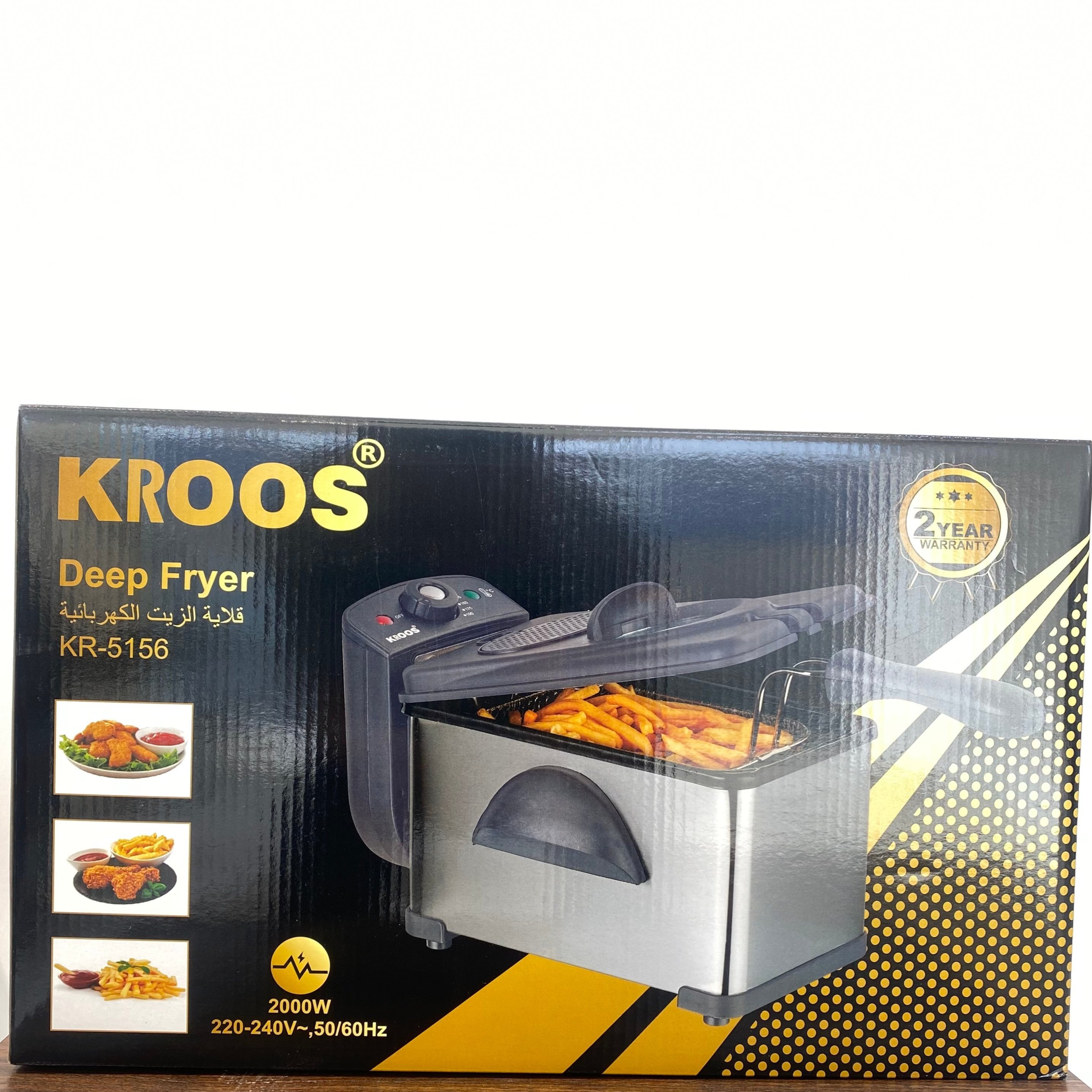 قلاية زيت كهربائية من "كروس