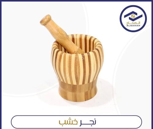 نجر خشبي