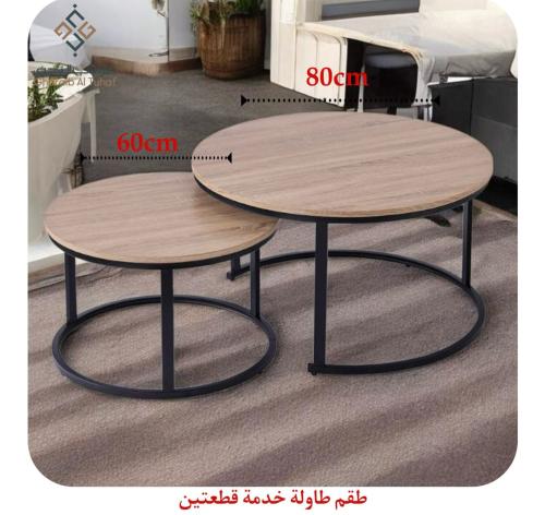 طقم طاوله 2 قطعه