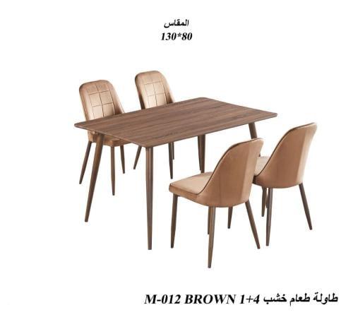 طاولة طعام 4 كرسي خشب