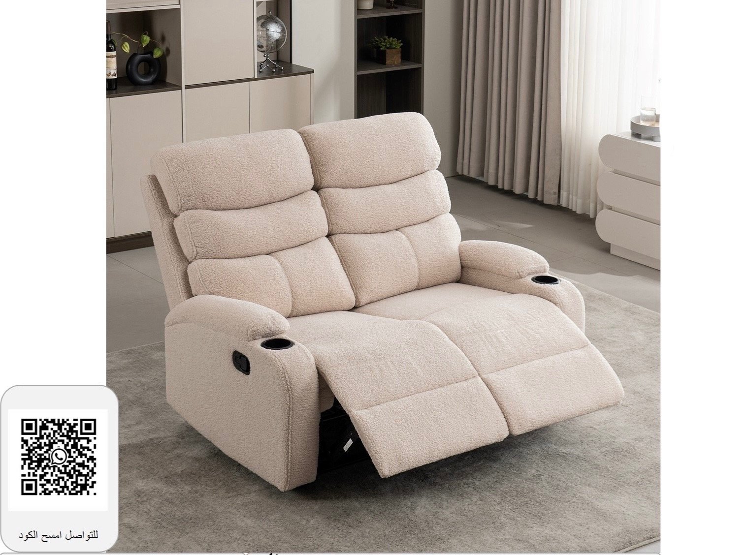 كنبة استرخاء قماش 2مقاعد