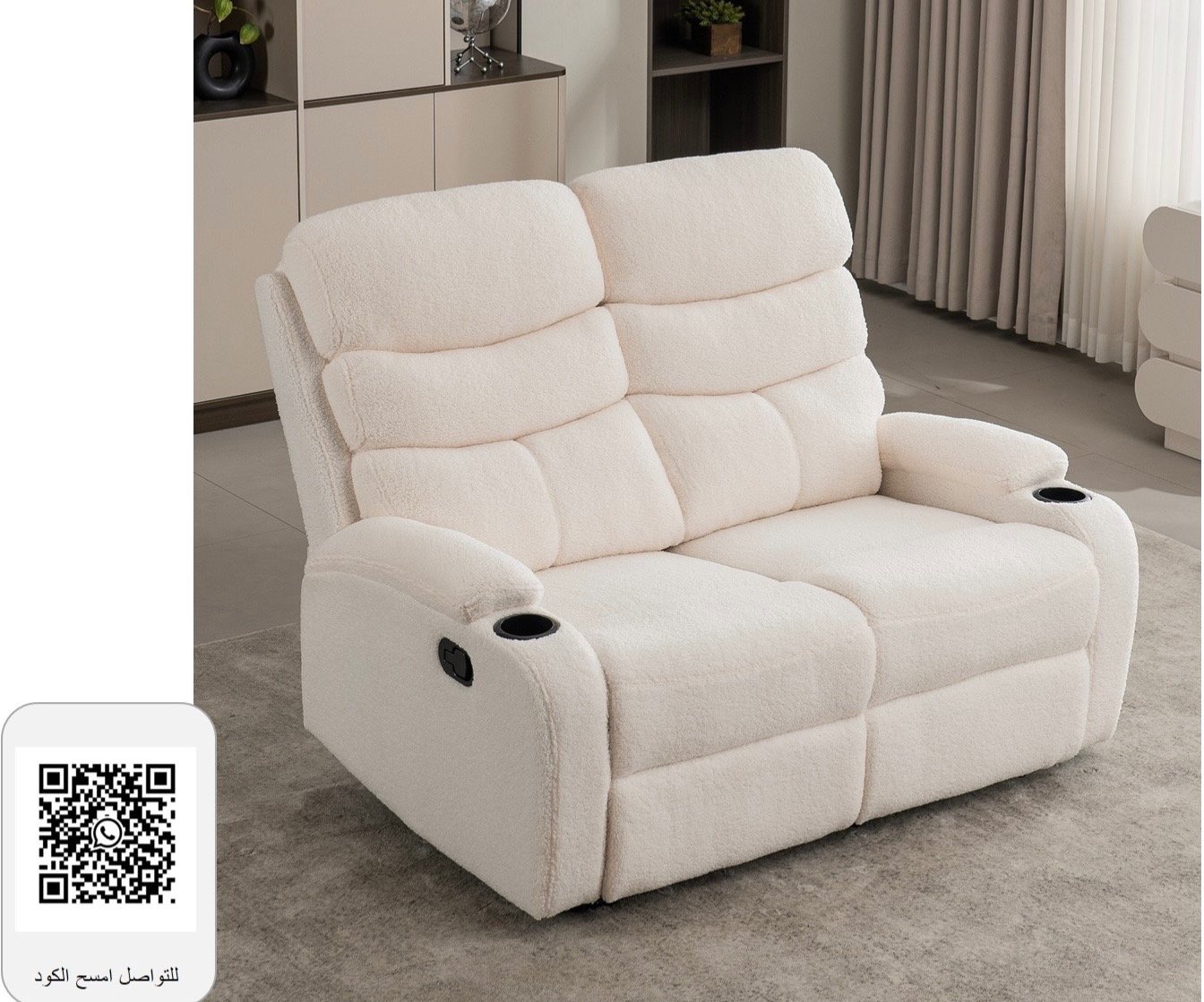 كنبة استرخاء قماش 2مقاعد