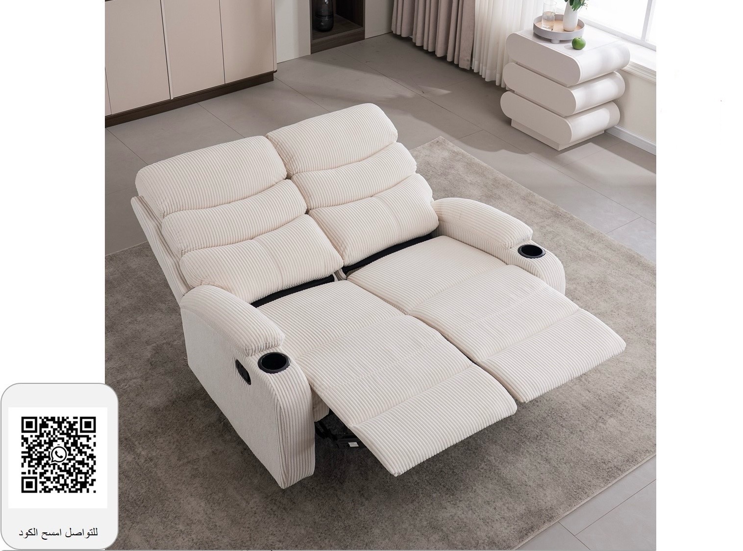 كنبة استرخاء قماش 2مقاعد