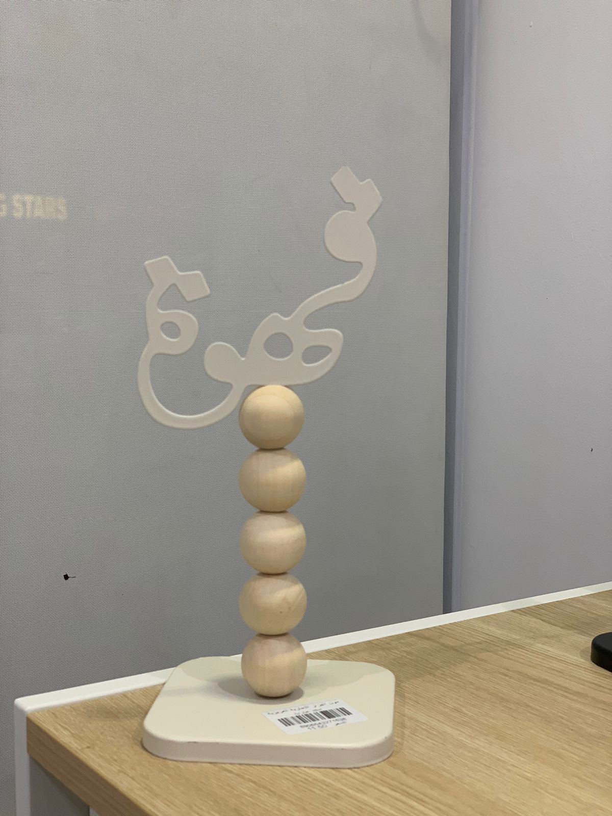 استاند عبارات قهوه