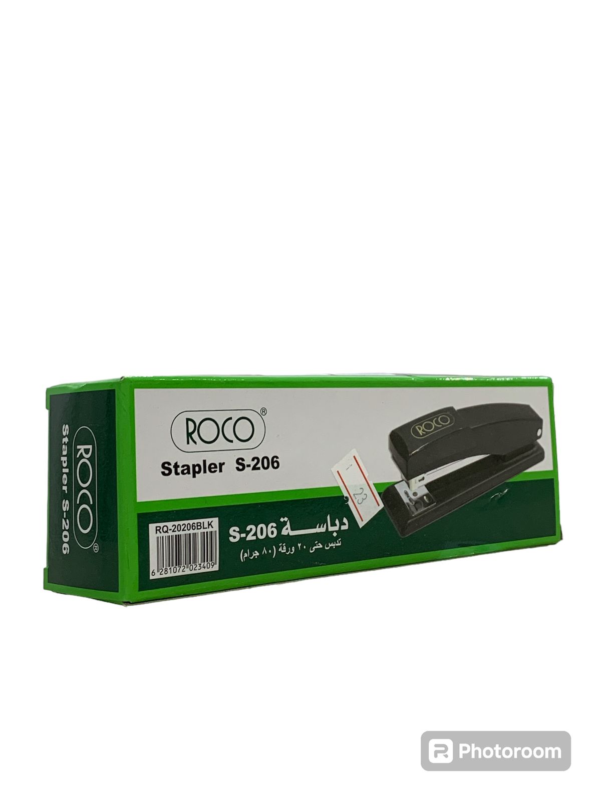دباسه روكو