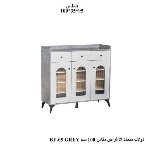 دولاب جزم 3 باب