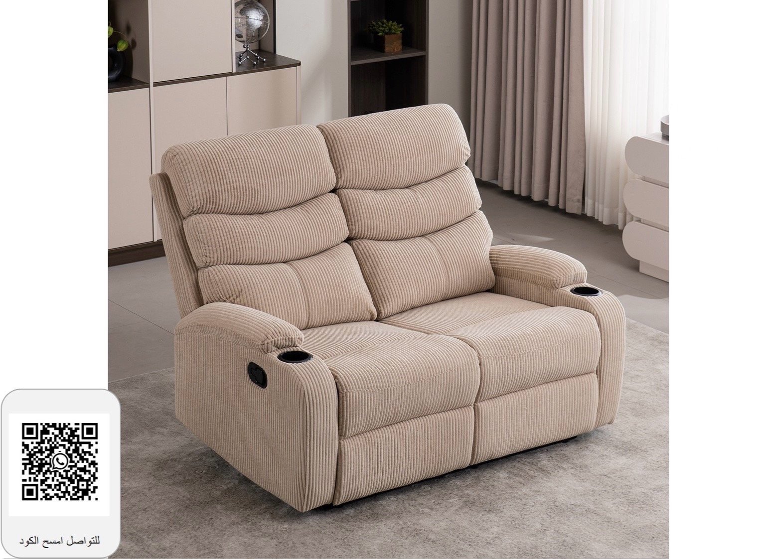 كنبة استرخاء قماش 2مقاعد