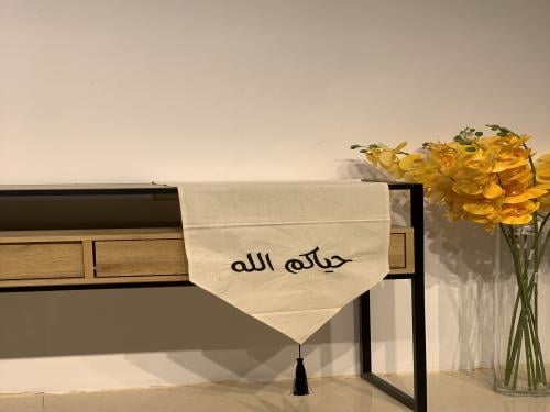 وشاح عبارات