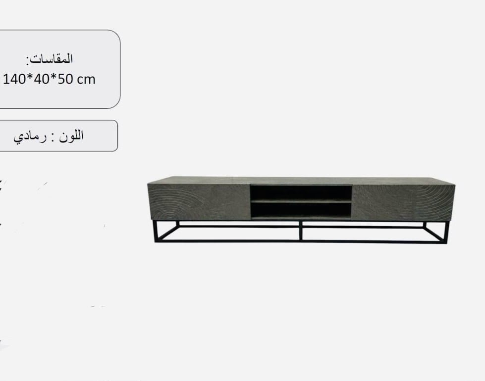 طاولات شاشة بلازما
