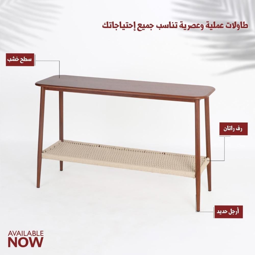 كونسول مدخل البيت