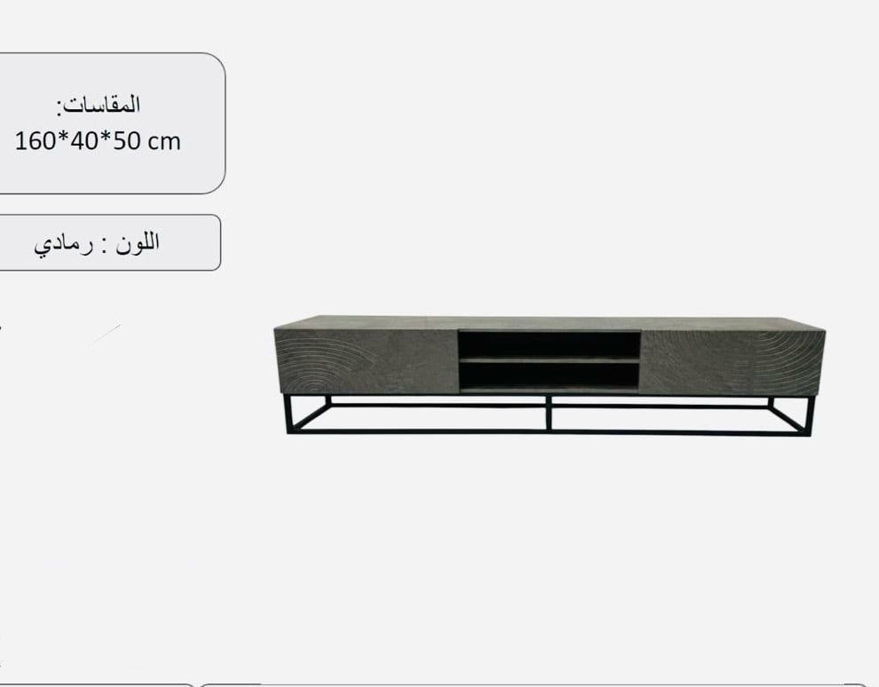 طاولة تلفزيون فخمه