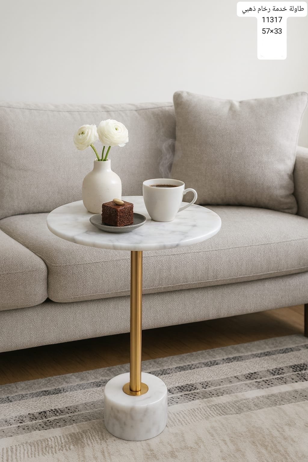 طاولة خدمة رخام بالوان مختلفة