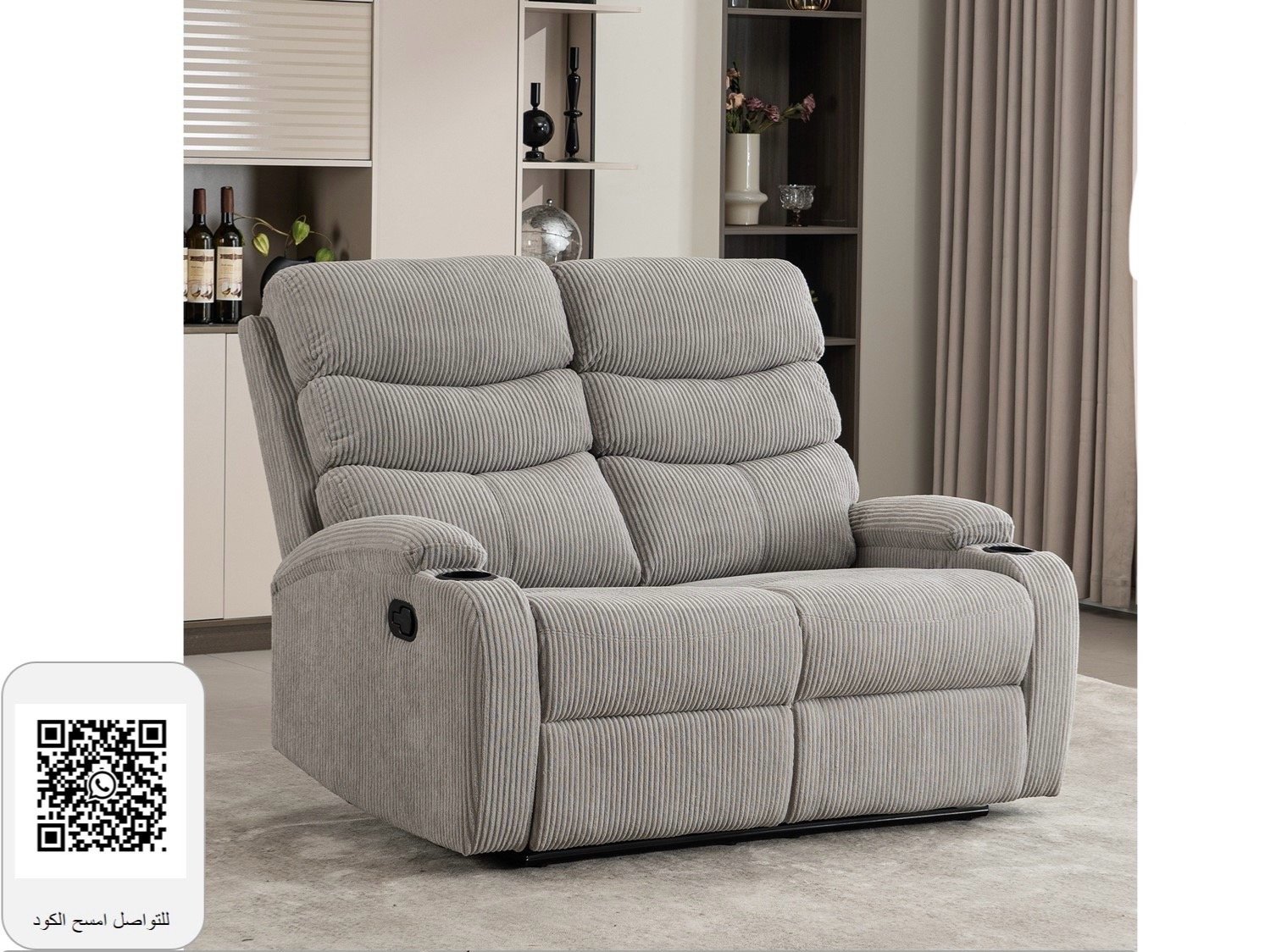 كنبة استرخاء قماش 2مقاعد