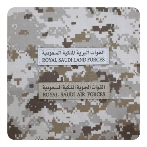 لوحة ( اسم + قطاع ) حفر ليزر