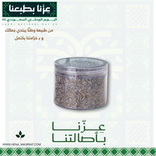 خزامى ( لافندر)