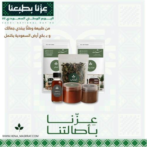 بكج من أرض السعودية