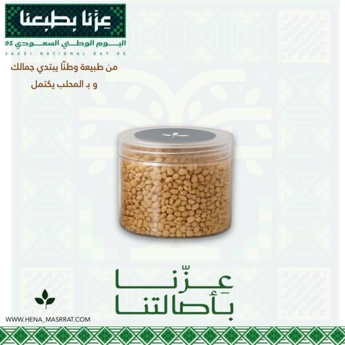 محلب أبيض
