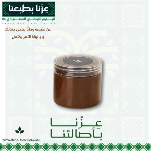 نواة التمر